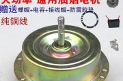 油烟机电机坏了怎么维修？更换电机需要注意什么？