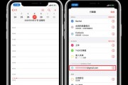 新旧iPhone靠近同步，你需要知道的时间是多久？