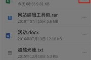 解决QQ启动后无法访问个人文件夹的方法（解决QQ无法访问个人文件夹问题的有效措施）