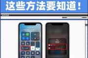 华为荣耀电视如何与电脑连接？投屏步骤是什么？