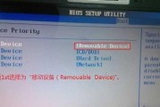 华硕笔记本如何进入BIOS界面设置（教你快速轻松设置华硕笔记本的BIOS界面）