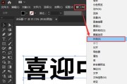 如何添加字体到电脑？添加字体后如何使用？