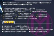 苹果笔记本如何下载火星软件？