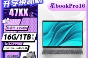 惠普星13Air轻薄本怎么样？性能和便携性如何平衡？