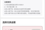 揭秘以58本地赚钱一天可以赚多少的秘密（探寻58本地平台的赚钱潜力和机会）