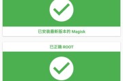 安卓手机三步获取root权限（快速）