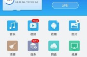 美能达复印机FTP设置方法（轻松实现FTP传输文件的设置步骤）