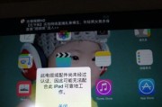 4种简单快捷的方法将iPhone照片导入电脑（告别繁琐，一步导入你的珍贵瞬间）