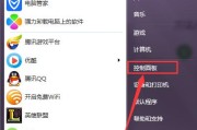 电脑密码忘记了怎么办（三种简单解决方法）