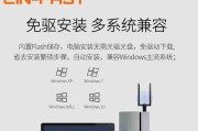 台式电脑如何发射无线网？