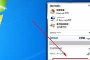 台式Win7如何设置和连接WiFi（教你快速将WiFi添加到台式Win7电脑中）