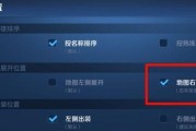 荣耀手机信号图标加粗如何设置？设置荣耀手机信号图标加粗的步骤是什么？