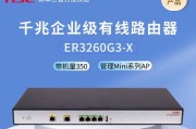 有线网络添加路由器的作用是什么？