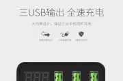 立式多孔充电器使用方法图解？常见问题有哪些？
