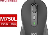 罗技无线鼠标右下角图片无法关闭怎么办？有无快捷操作？