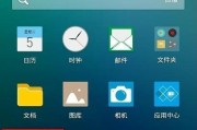 一步步学习获取root权限（从零开始轻松掌握手机root技巧）