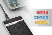 纽曼移动硬盘质量如何？用户评价和常见问题解答？