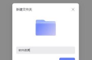 新建文件夹如何加密码保护？有哪些加密方法？