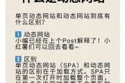 网页分辨率如何调整？调整后对浏览体验有何影响？