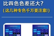 手机软件如何改变图案颜色？有哪些好用的变色软件推荐？