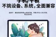 学生手写笔在平板上画画的正确使用方法是什么？