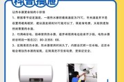 生活宝热水器使用方法是什么？