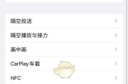 苹果手机保修流程是怎样的？