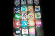 如何使用iPhone轻松打马赛克？（教你快速掌握马赛克技巧，保护个人隐私！）