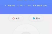 如何正确清洗空调？（详细步骤教你轻松搞定）