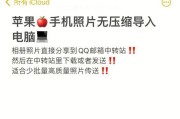 使用图片压缩技术进行教学资源的高效传输（减小文件大小，加快发送速度，提升学习体验）