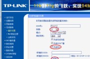 光口家用路由器怎么样？选择时应注意哪些参数？