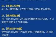 电脑音量快捷键失效如何解决？