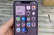苹果12与苹果13（新一代iPhone的全面对比及改进）