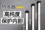 老款海尔电热水器镁棒如何更换？位置在哪里？