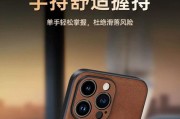 苹果15卡片手机套的含义是什么？