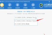 无U盘跳过Win7开机密码的方法（利用系统漏洞实现快速登录）
