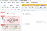 公众号编辑器推荐怎么打开（探索编辑器）