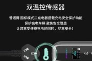 如何选择合适的充电器型号？