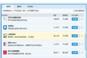 给应用程序加图标后如何管理？