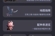 如何查询帕鲁服务器的版本信息？