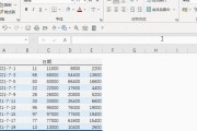 电脑截屏快捷键ctrl+alt+a不工作怎么办？