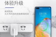 手机与充电器如何连接？连接过程中需要注意什么？
