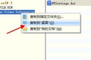 U盘文件隐藏恢复方法（解决U盘文件被隐藏的有效方法）