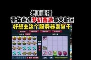 “好想换一个服务器”这句话是什么意思？