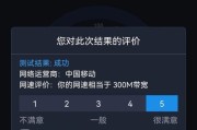 网速检查方法？如何快速测试网络速度？