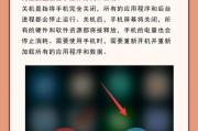 如何电脑正确关机重启？电脑关机和重启的正确步骤是什么？