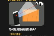 手机分离摄像头如何连接？