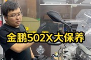 金鹏502自带音箱如何操作？使用中遇到问题怎么办？