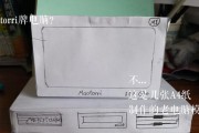 笔记本电脑还原模型使用方法是什么？还原后数据会丢失吗？