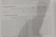 格力智睿网关软件安装步骤是什么？